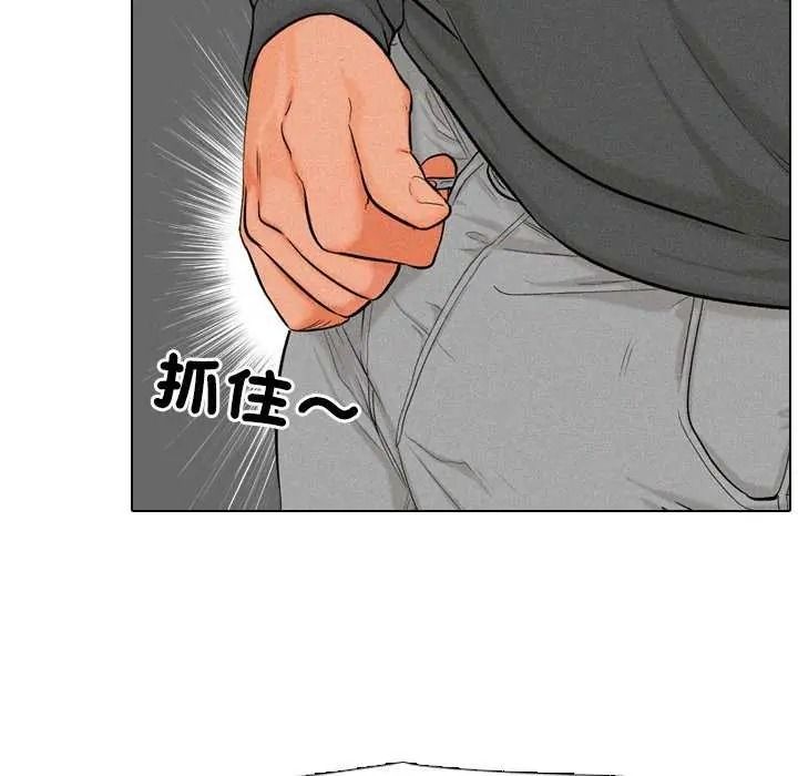 纯洁游戏第7話