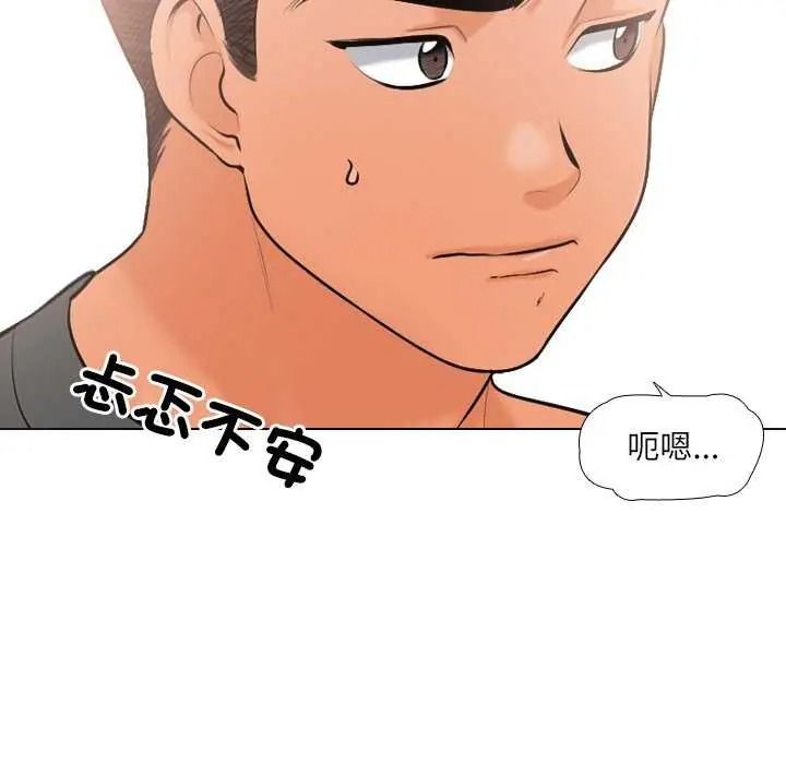 纯洁游戏第7話
