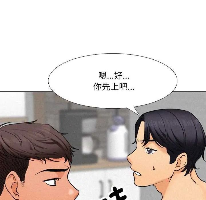 纯洁游戏第7話