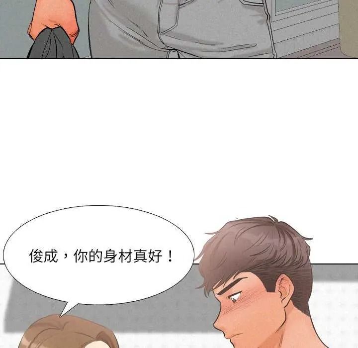 纯洁游戏第7話