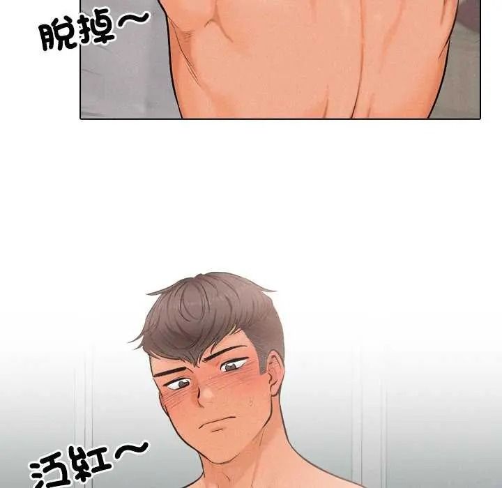 纯洁游戏第7話