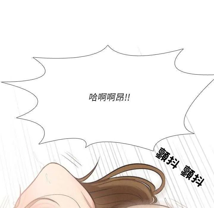 纯洁游戏第7話