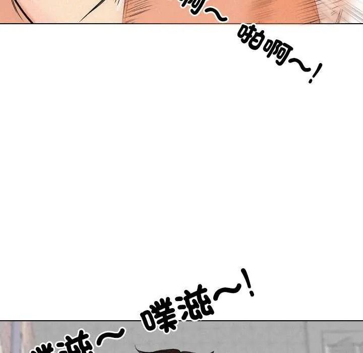 純潔遊戲第7話