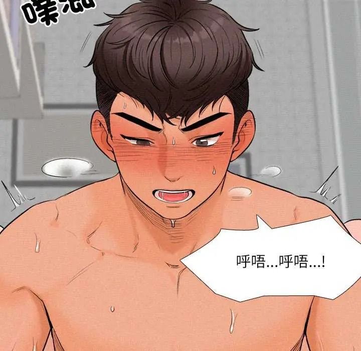 纯洁游戏第7話
