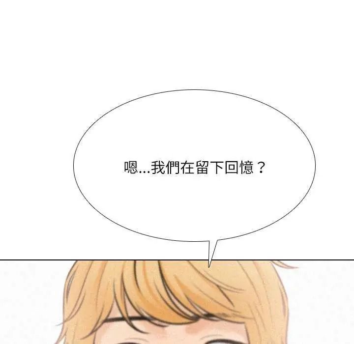 纯洁游戏第7話
