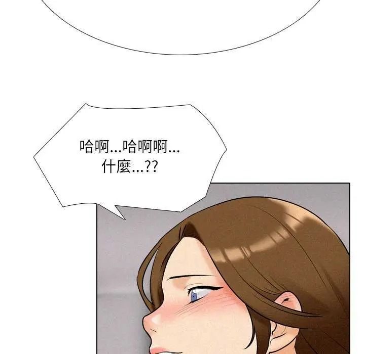 纯洁游戏第7話