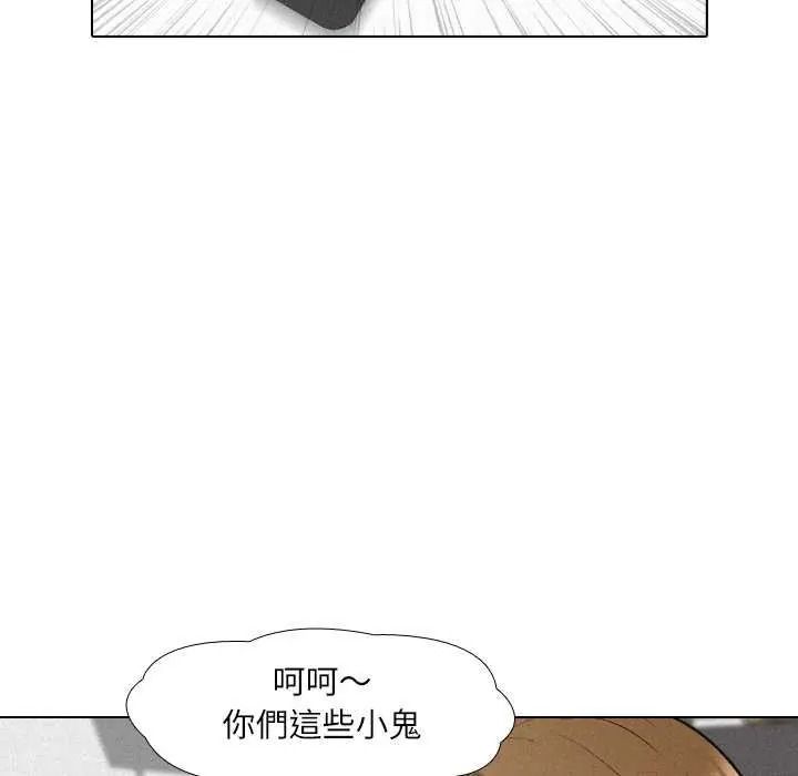 纯洁游戏第7話
