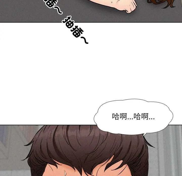 纯洁游戏第7話