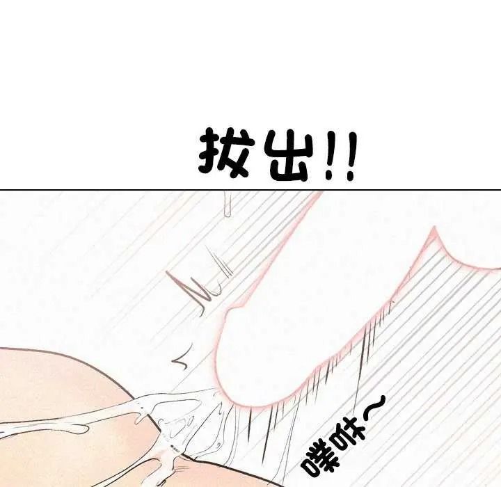 纯洁游戏第7話