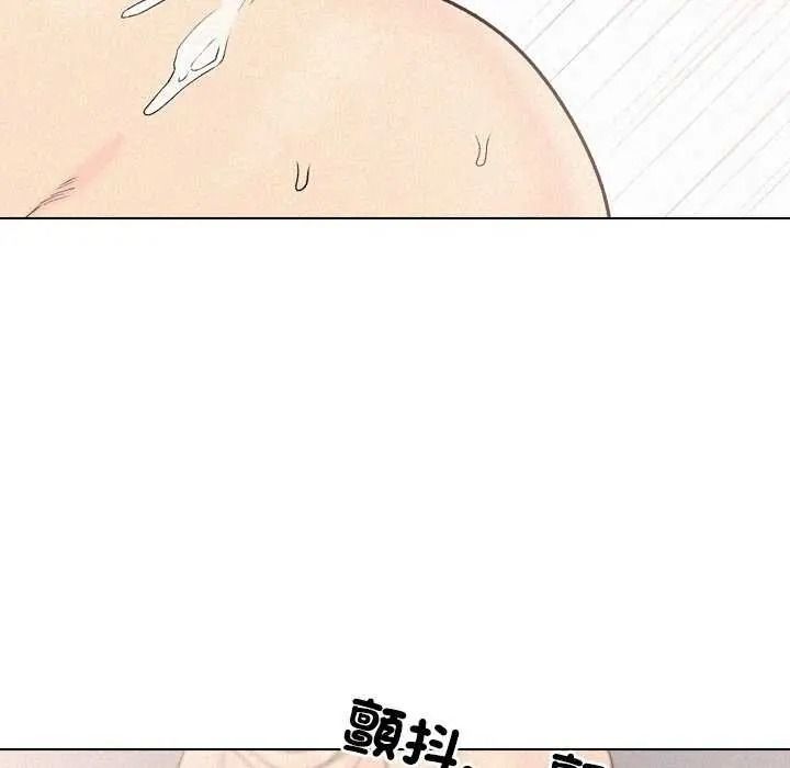 纯洁游戏第7話