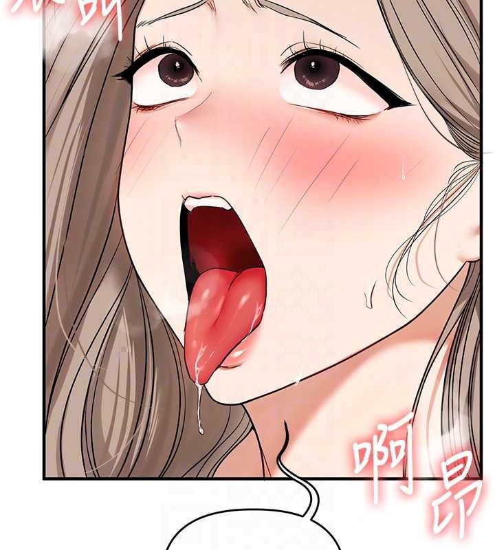 玩转学姊第125話-一起重塑菊花吧?