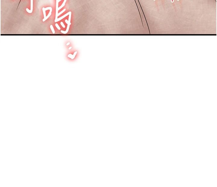 玩转学姊第125話-一起重塑菊花吧?