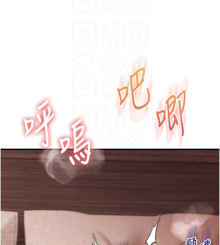 玩转学姊第125話-一起重塑菊花吧?