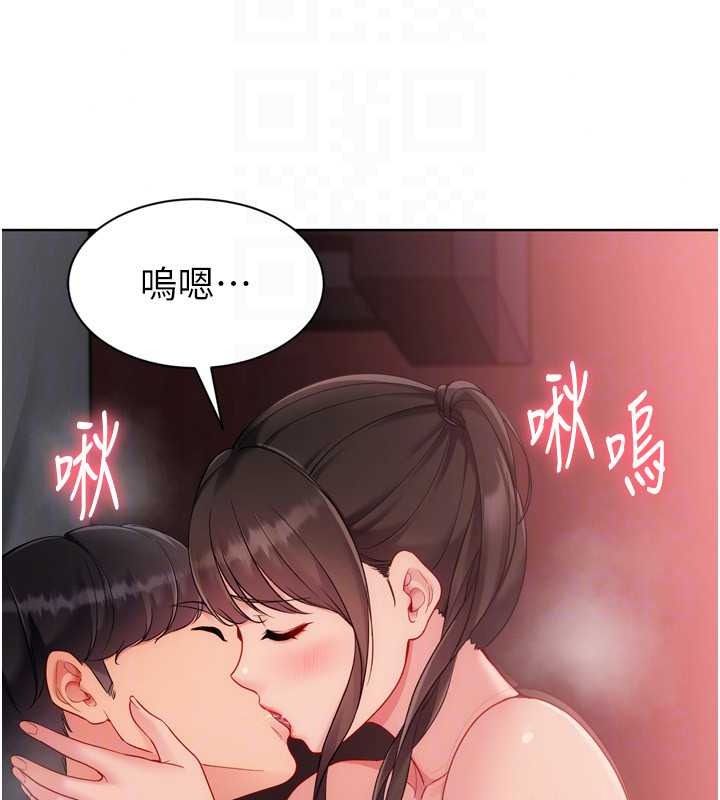 Setup!排球少女第114話-我今天會滿足妳的需求