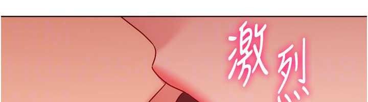 Setup!排球少女第114話-我今天會滿足妳的需求