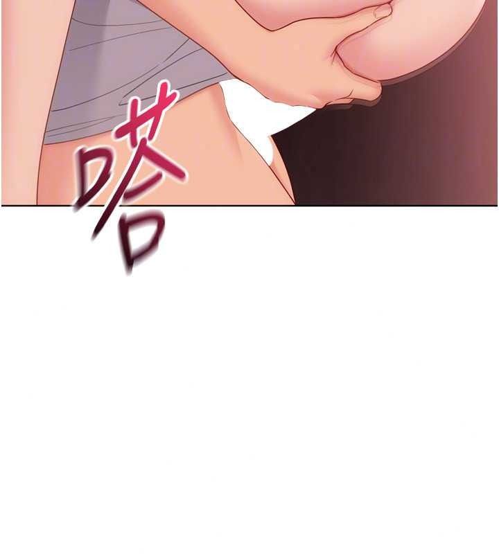 Setup!排球少女第114話-我今天會滿足妳的需求