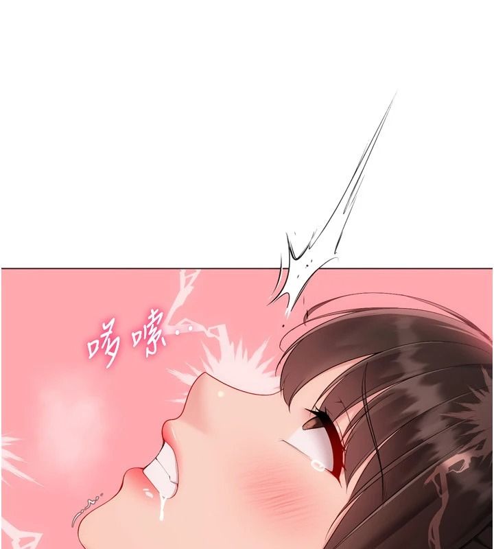 Setup!排球少女第114話-我今天會滿足妳的需求