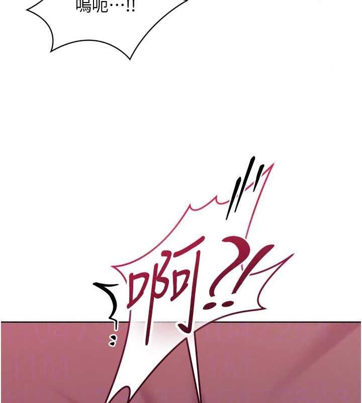 Setup!排球少女第114話-我今天會滿足妳的需求