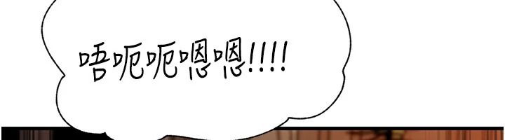 岳母为何那样最終話-屬於我們的特殊關係