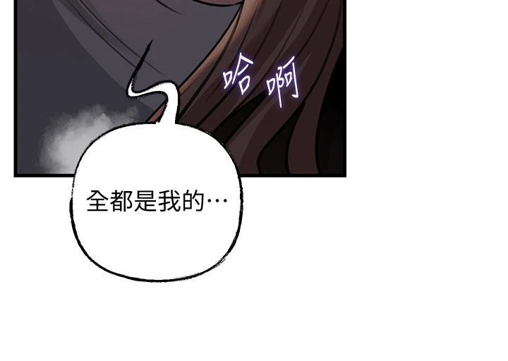 岳母为何那样最終話-屬於我們的特殊關係