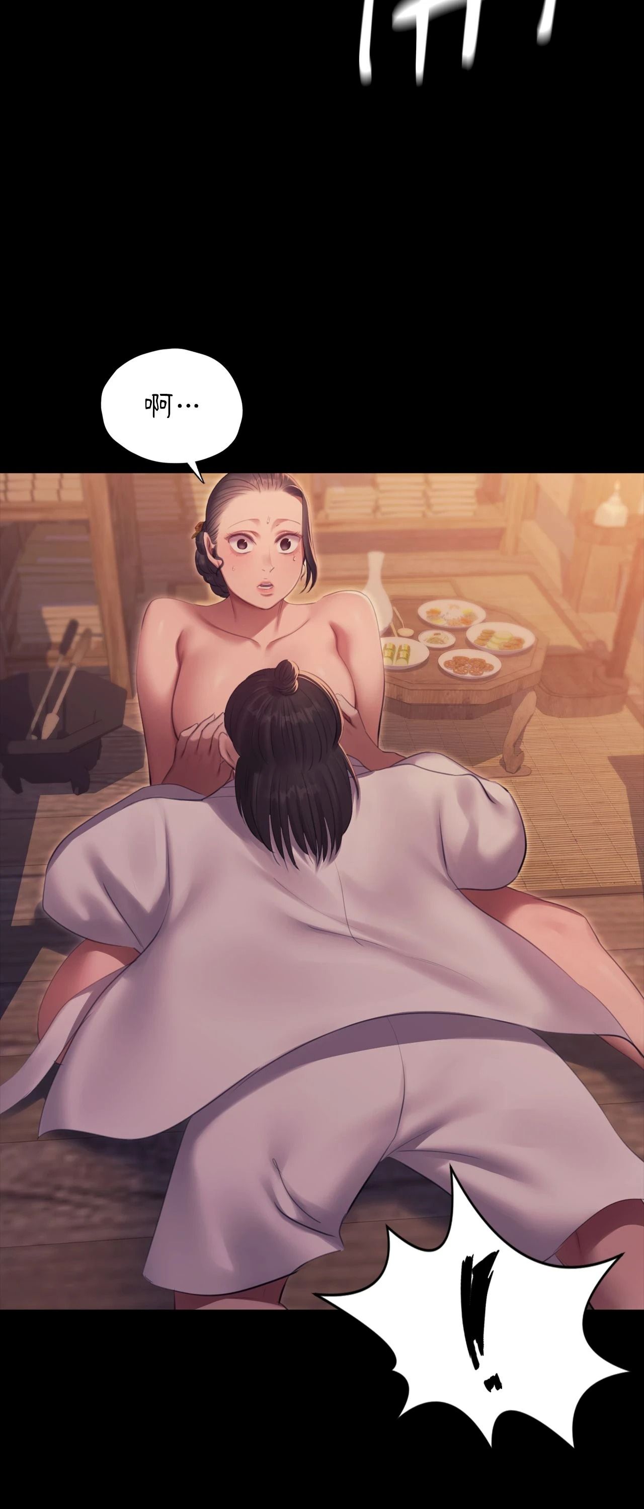 小姐第175話