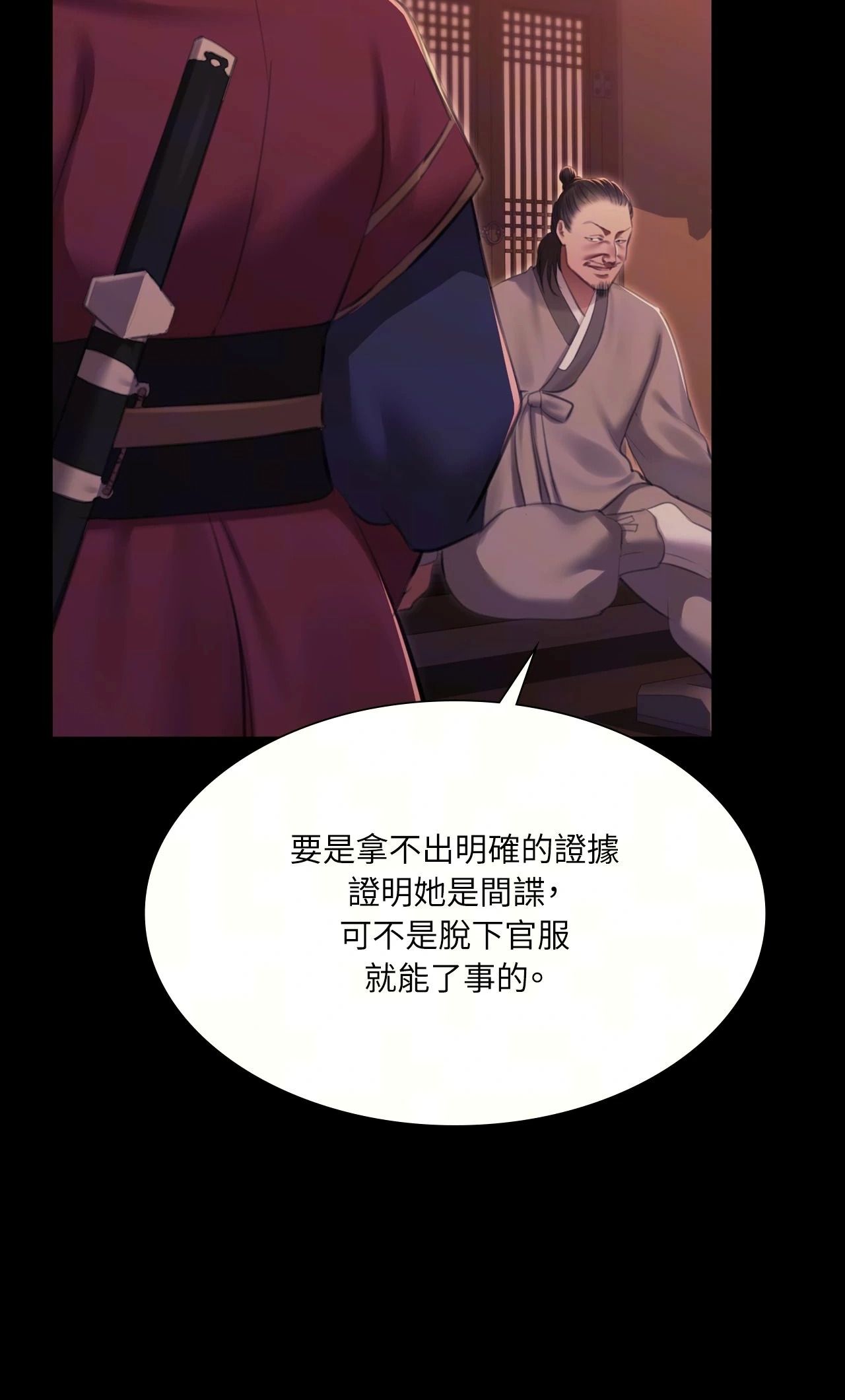 小姐第175話