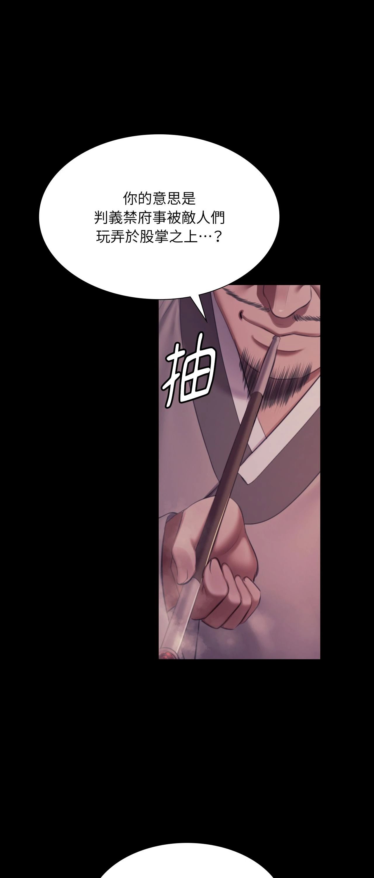 小姐第175話