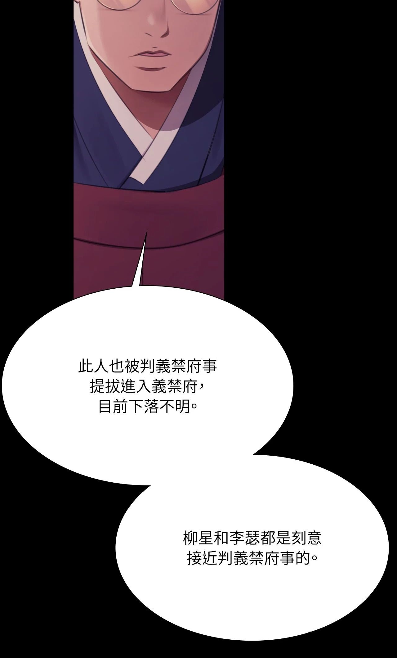 小姐第175話