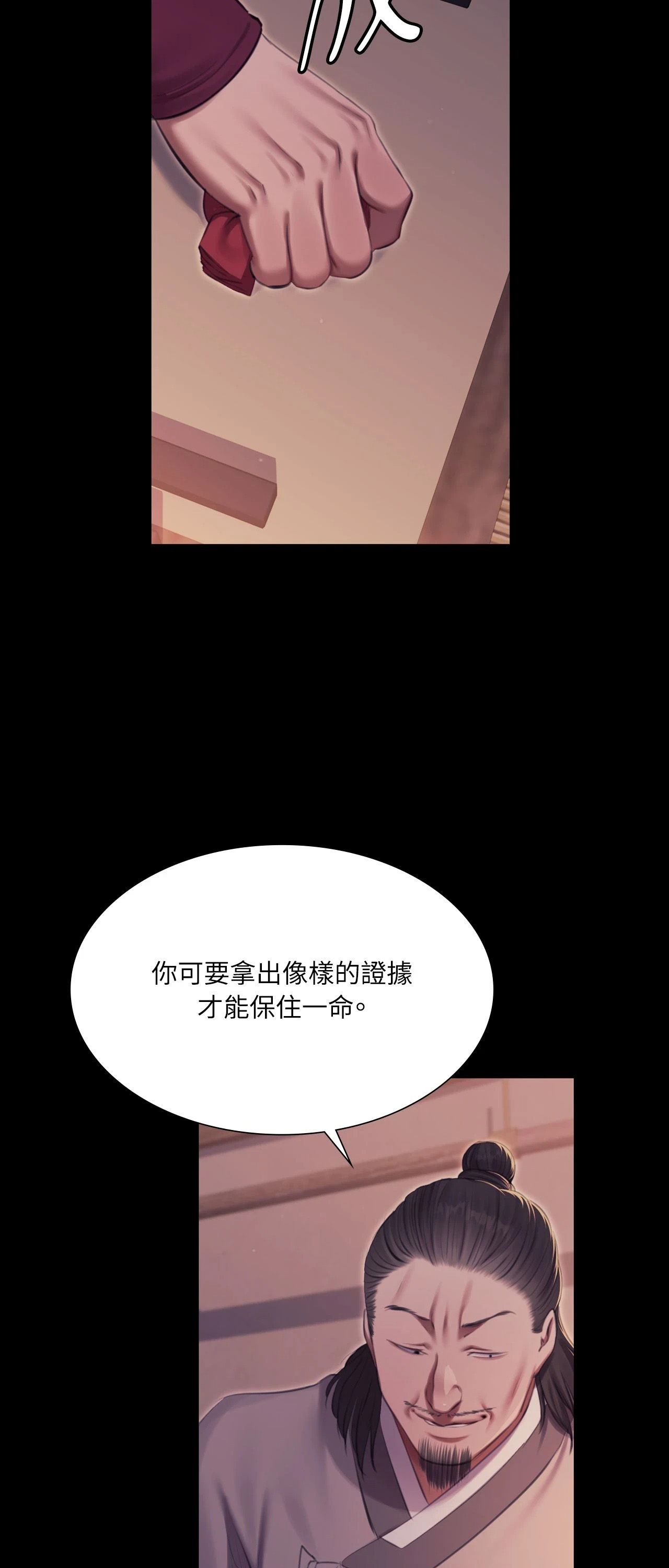 小姐第175話