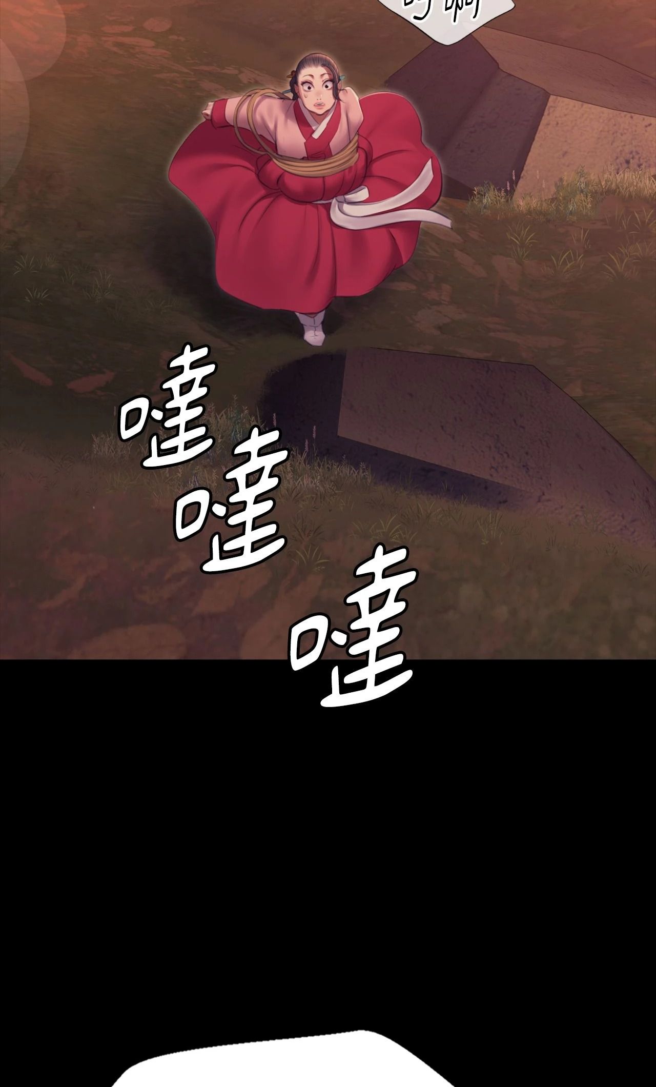 小姐第175話