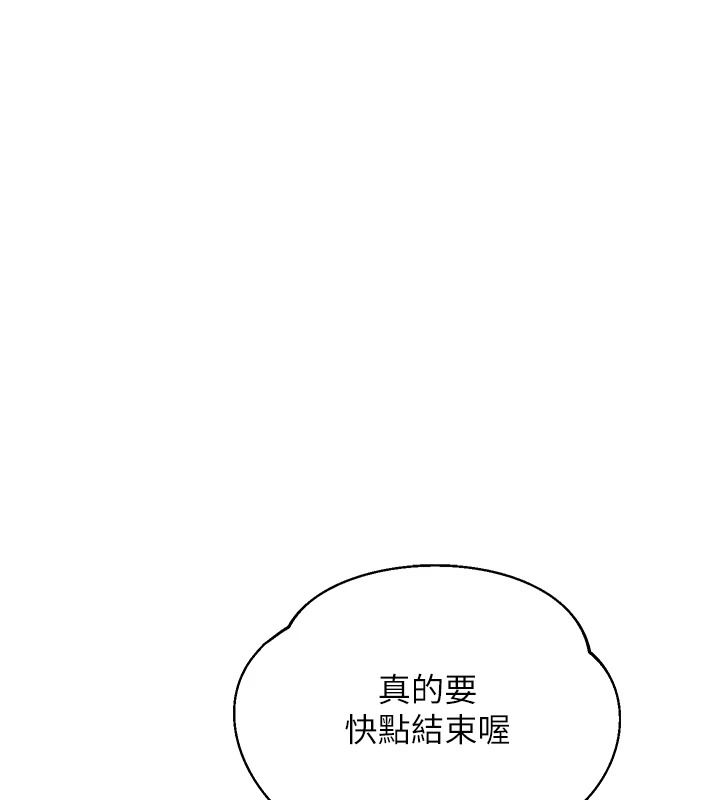 熟女交换计画第87話-這才是真正的性愛