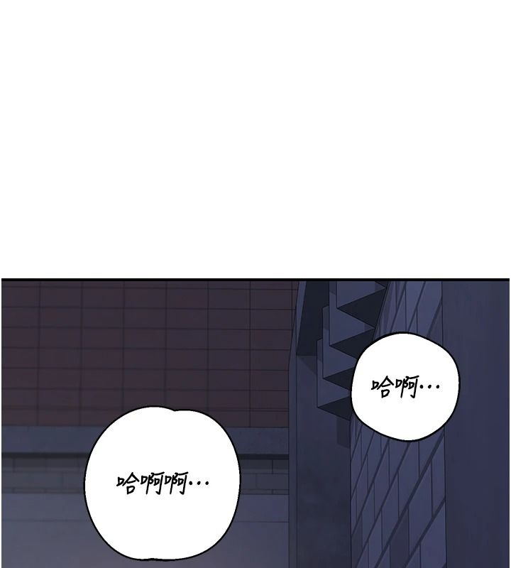 熟女交换计画第87話-這才是真正的性愛