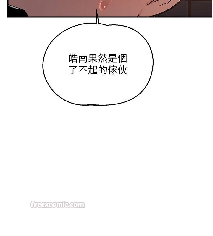 熟女交换计画第87話-這才是真正的性愛