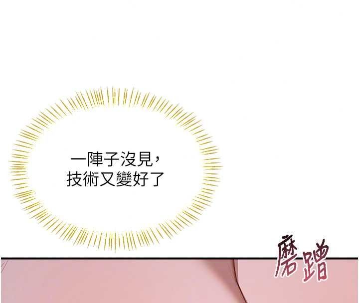 熟女交换计画第87話-這才是真正的性愛