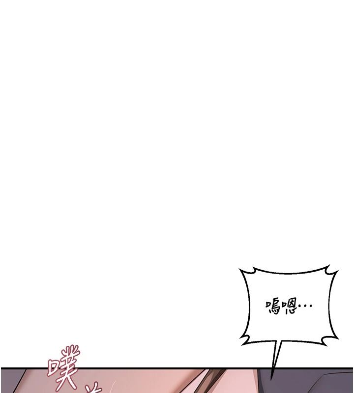 熟女交换计画第87話-這才是真正的性愛