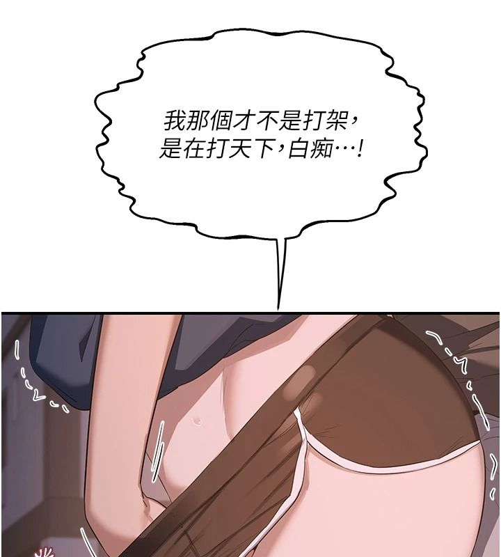 熟女交换计画第87話-這才是真正的性愛