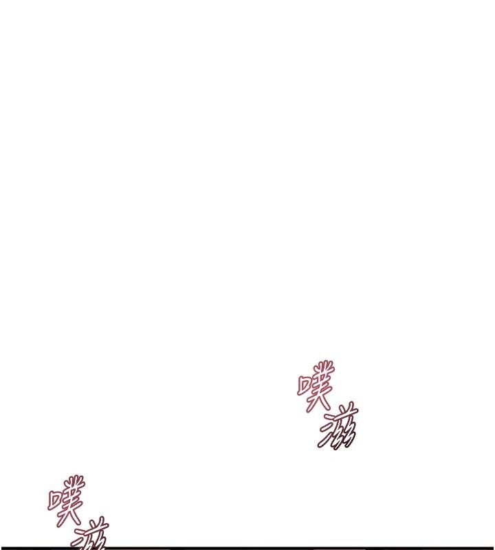 熟女交换计画第87話-這才是真正的性愛