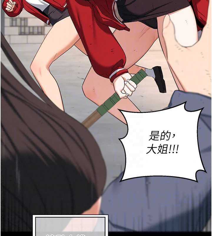 熟女交换计画第87話-這才是真正的性愛