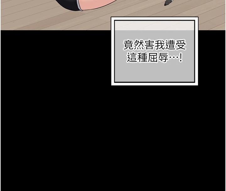 熟女交换计画第87話-這才是真正的性愛