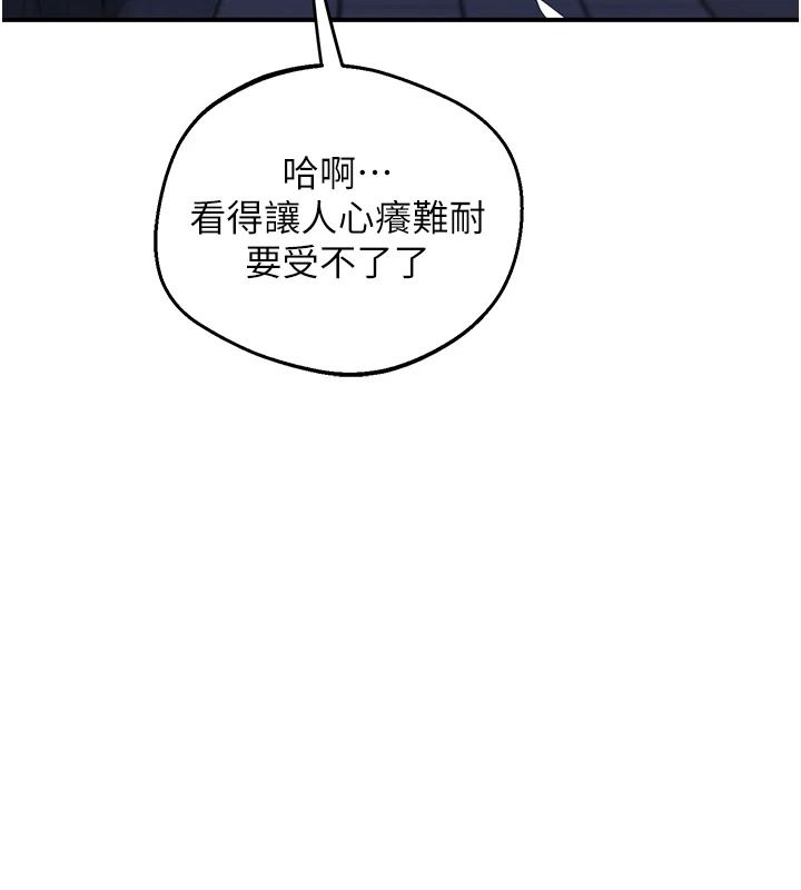 熟女交换计画第87話-這才是真正的性愛