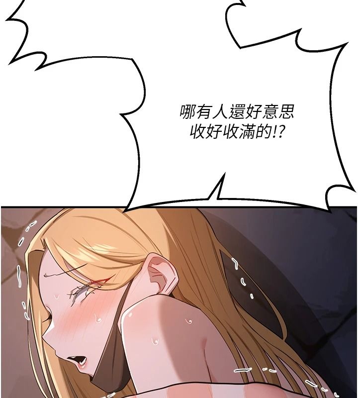 熟女交换计画第87話-這才是真正的性愛