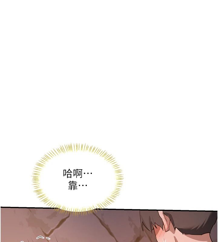 熟女交换计画第87話-這才是真正的性愛