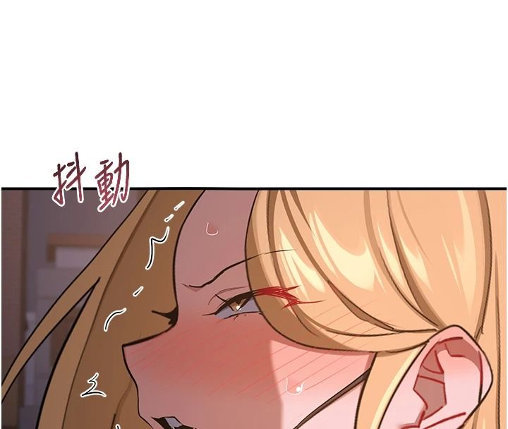 熟女交换计画第87話-這才是真正的性愛