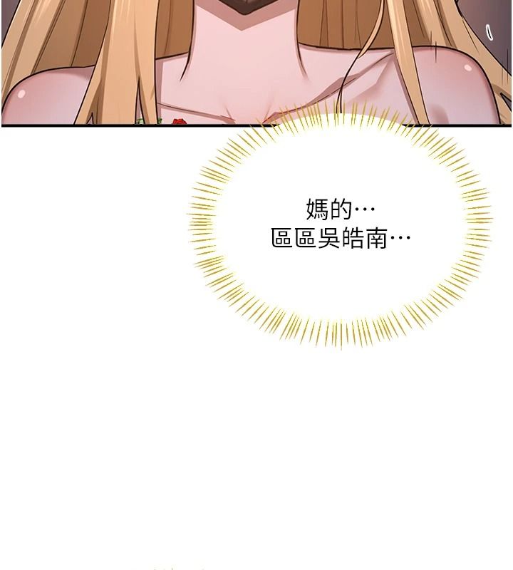 熟女交换计画第87話-這才是真正的性愛
