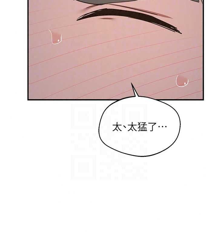 熟女交换计画第87話-這才是真正的性愛