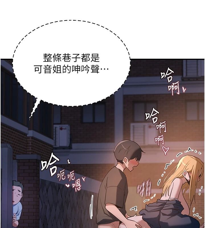 熟女交换计画第87話-這才是真正的性愛