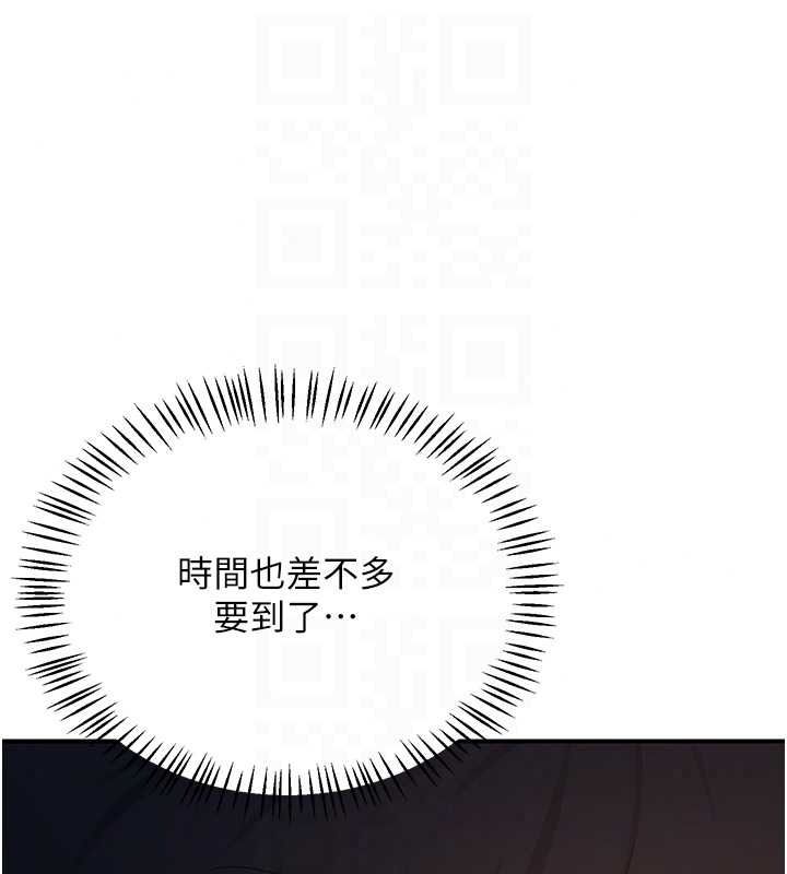 熟女交换计画第87話-這才是真正的性愛