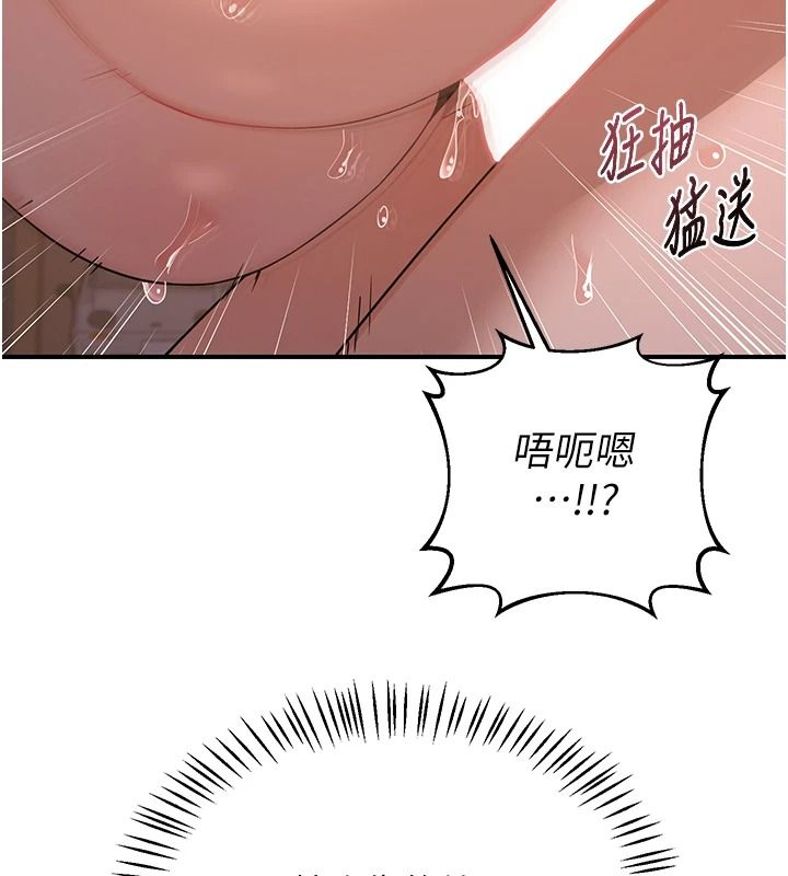 熟女交换计画第87話-這才是真正的性愛