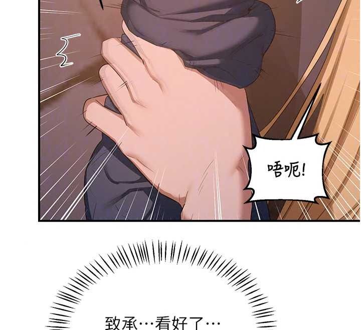 熟女交换计画第87話-這才是真正的性愛