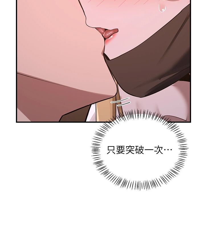 熟女交换计画第87話-這才是真正的性愛